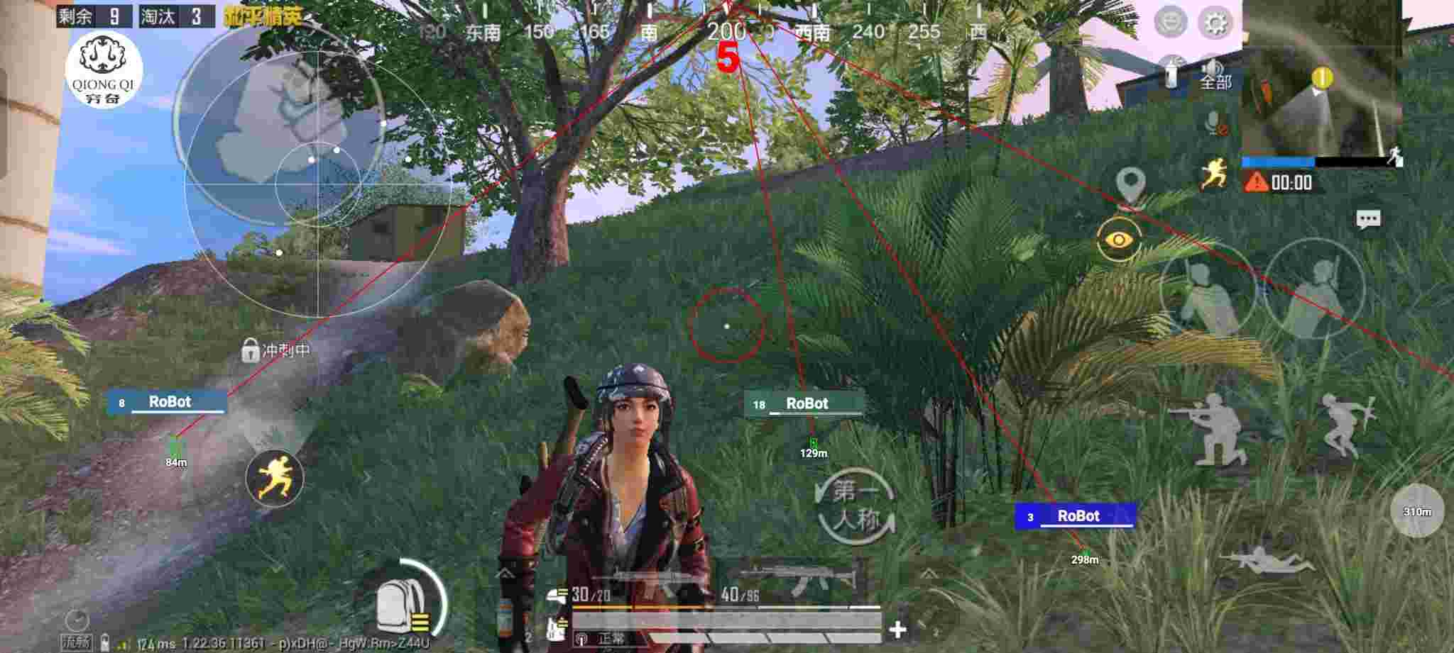 和平精英穷奇直装 - 不会封号的和平精英辅助推荐辅助预览图